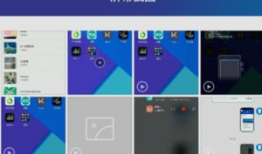 视频模式,视频模式下的精彩瞬间回顾
